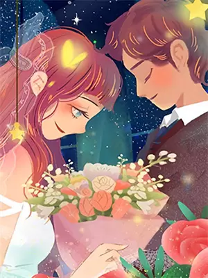 十年爱意终成空