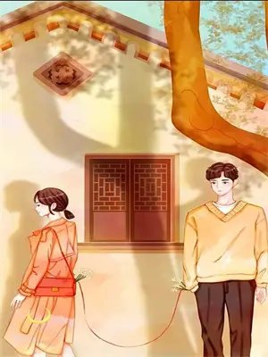 国师大人你我注定