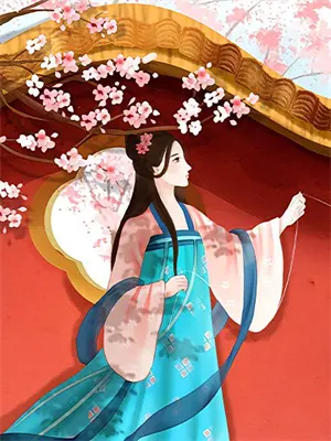 穿越修仙界被女魔修盯上
