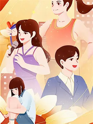 我的狐仙妻子短剧